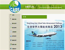 Tablet Screenshot of care.munsang.edu.hk